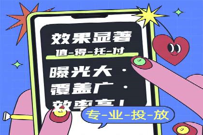 今日头条信息流广告：案例解析与优化策略